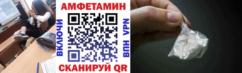 магазин продажи наркотиков  ссылка на мегу ссылки  Амфетамин Розовый  Ясный 