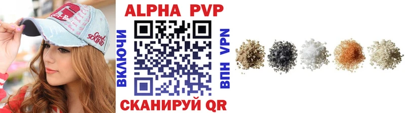 A-PVP СК КРИС  Ясный 