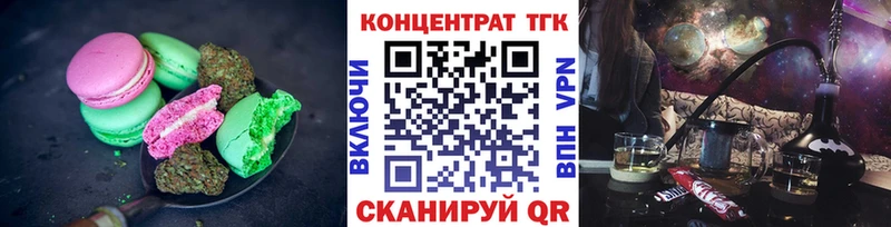 Canna-Cookies конопля  продажа наркотиков  Ясный 