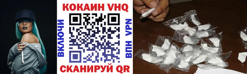 Кокаин 97% Ясный