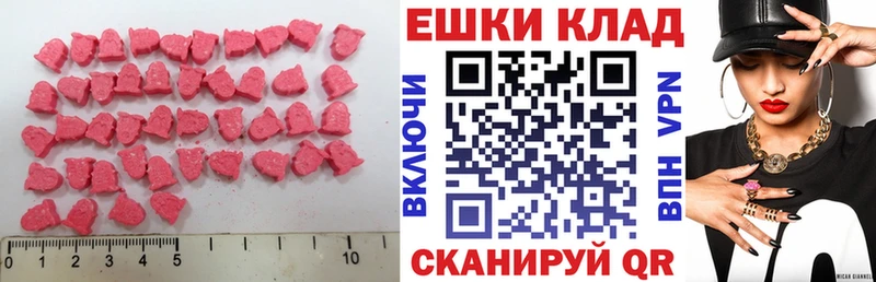 ЭКСТАЗИ круглые  Ясный 