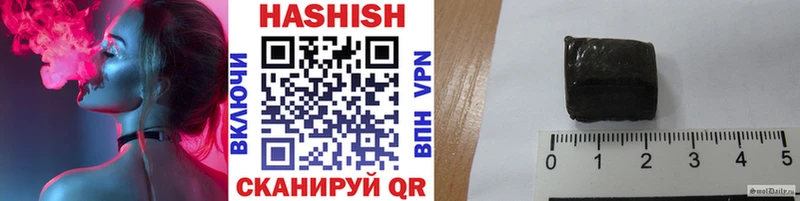 купить наркоту  Ясный  Гашиш 40% ТГК 