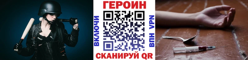 ГЕРОИН афганец где продают наркотики Ясный