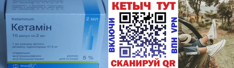 OMG ссылки  Ясный  КЕТАМИН VHQ 