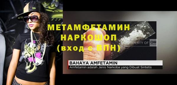 ECSTASY Няндома