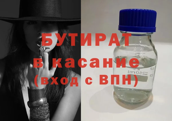 ALPHA PVP Абинск