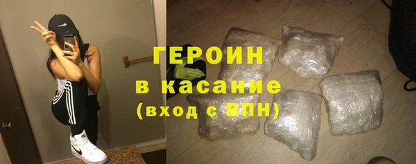 ALPHA PVP Абинск