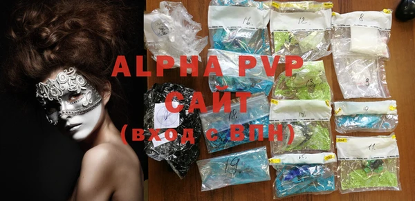 ALPHA PVP Абинск