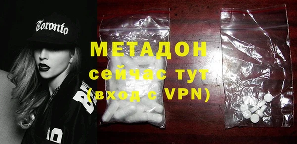 ALPHA PVP Абинск