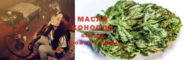 ALPHA PVP Абинск