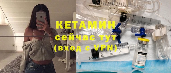 ALPHA PVP Абинск