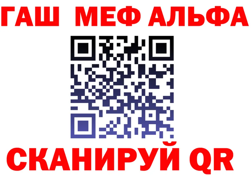 Альфа ПВП СК tor мориарти MEGA Ясный