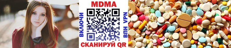 МДМА crystal  Ясный 