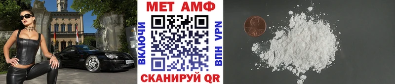 Метамфетамин Methamphetamine  Ясный 
