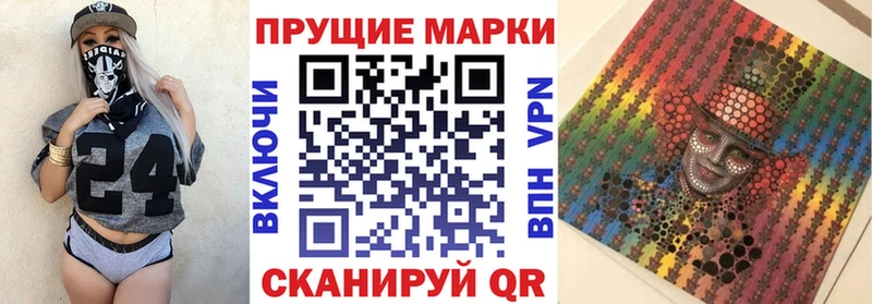 Марки NBOMe 1,8мг  цена наркотик  Ясный 